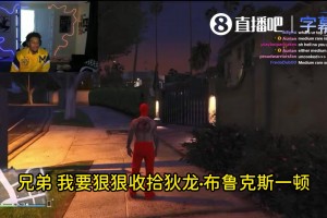 期待打狄龙不？勇士新秀伦德博格：我要狠狠收拾他一顿